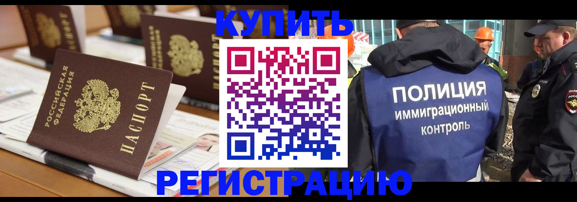 где прописаться в Мариинском Посаде