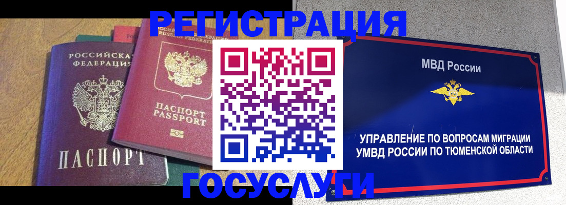 найти адрес прописки в Мариинском Посаде